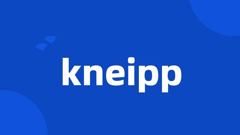 Knapp（克纳普）